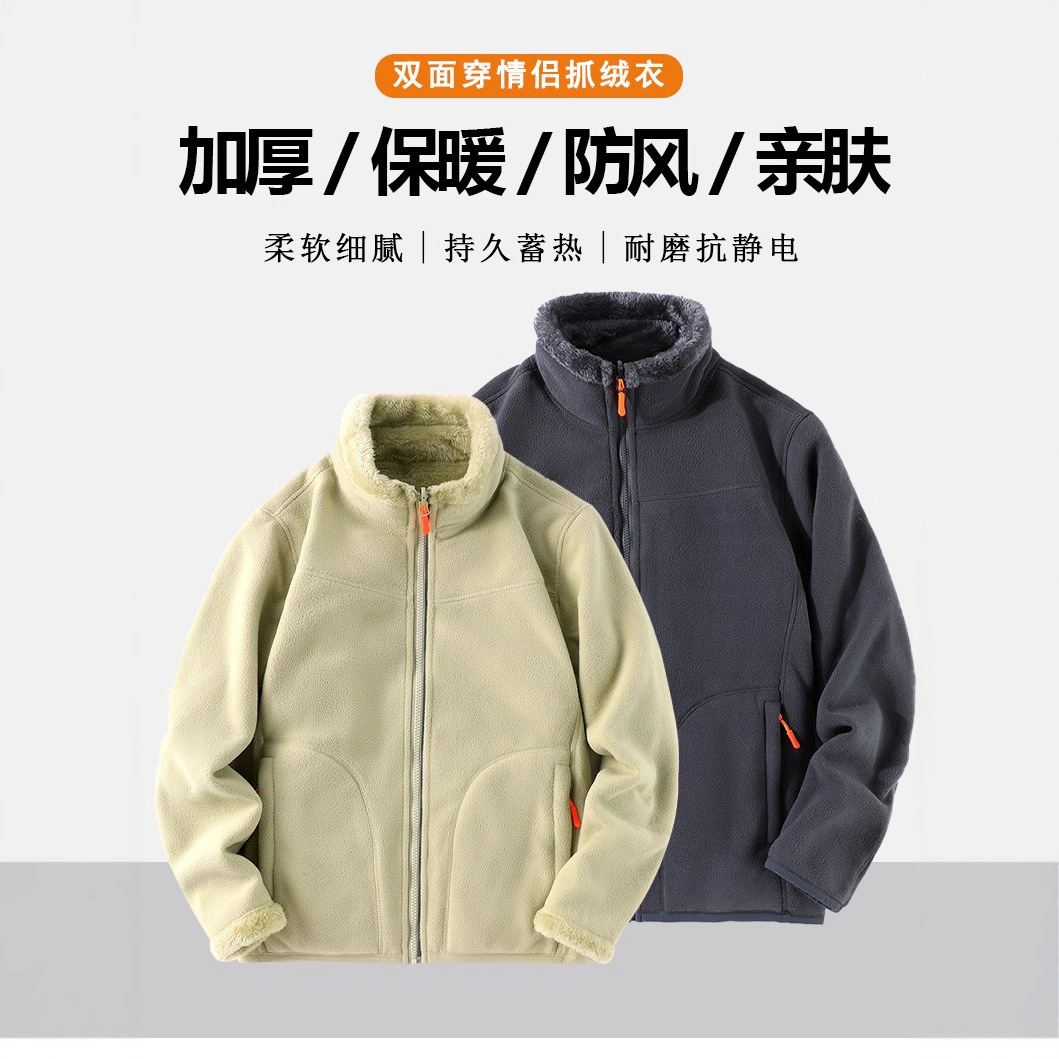 Veste en polaire sherpa pour h - Sherpa Hoodie Fleece avis et prix