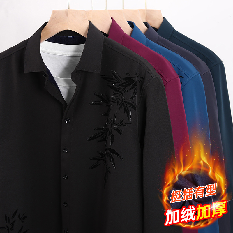 Chemise Homme Polaire Doublée  - Flannel Shirt Lined avis et prix